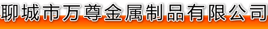 中空锚杆